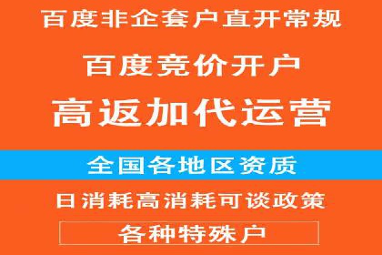 某知名企业SEM推广的五大关键步骤